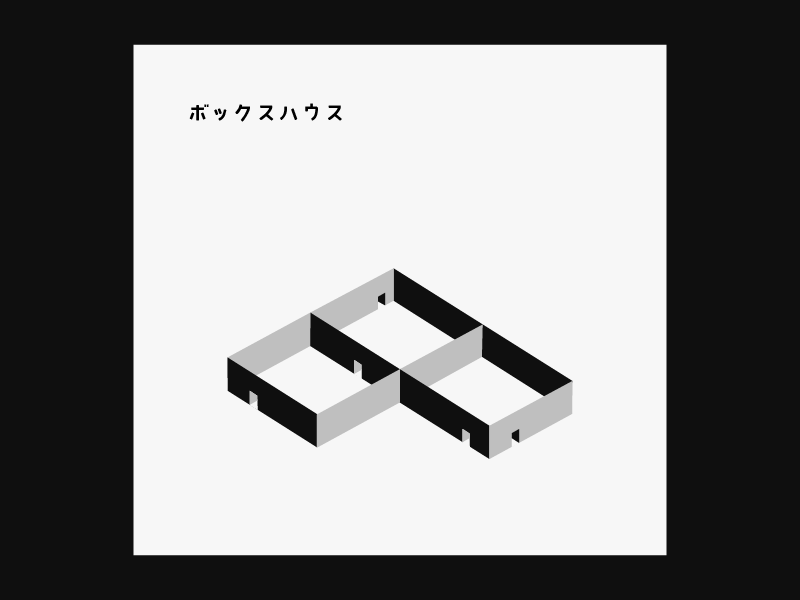🈂️ album covers design houses japanese lettering nonsense typography