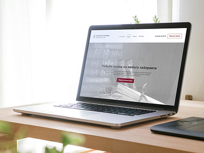 Morozov & Co law law firm web design website