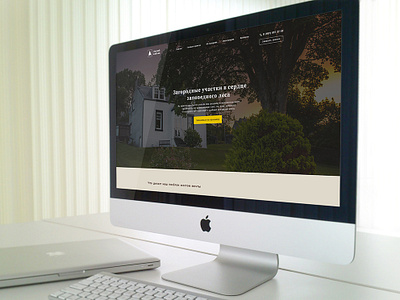 Cottage Village landing landing design landing page web design website