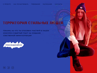 Style Territory design girl landing landing design landing page landing page design landingpage style ui web design website website design