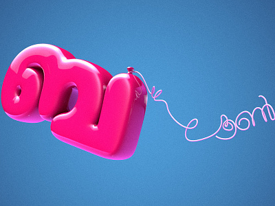 30 Days Malayalam Typography Challenge- B for Balloon