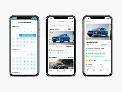 Ten Car app