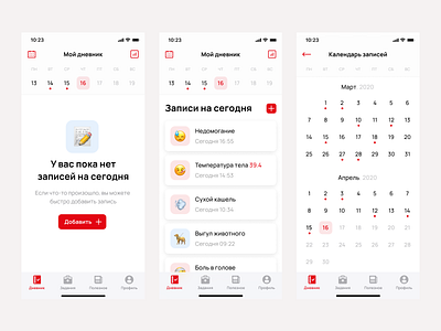 Covid-19 app app design covid covid 19 covid19 design medical medical app ui ux