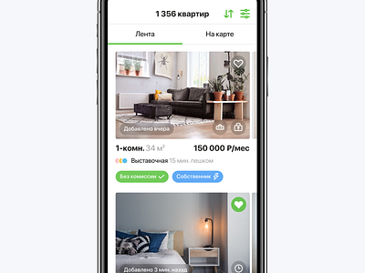 Catalog for Rentor App app app design apple application design rent rental rental app ui ux