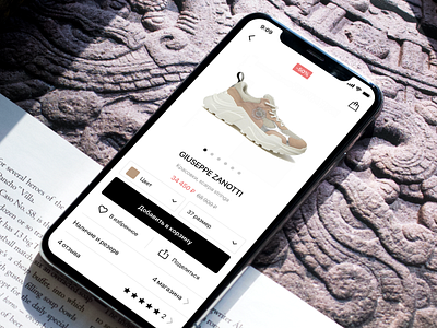 Product page for NO ONE App app app design clothes design ecommerce shoes shop shopping ui ux