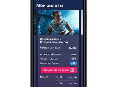 New screens for the Miagki cinema App app app design cinema cinema4d design film films ui ux