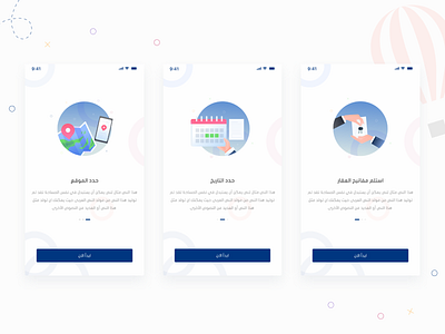 Booking Onboarding app arabic font ios mobile onboarding ui ui ux design vector xd