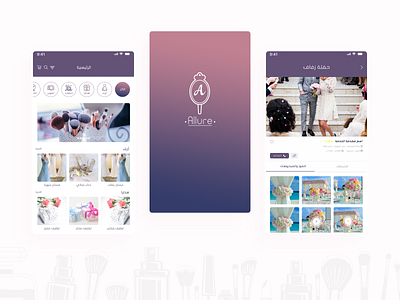Allure app app arabicfont design dribbble gifts ios mobile app occasions party planning photograhy services ui ux