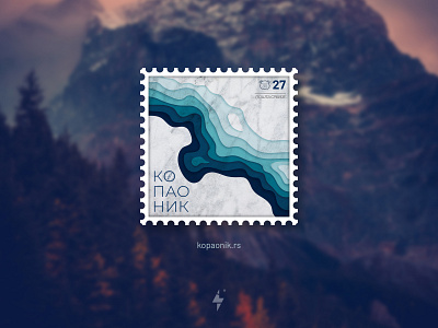 Postmark Idea Kopaonik