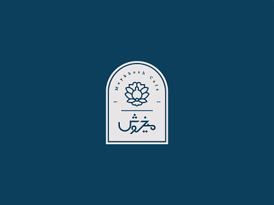 Meykhosh Café branding design graphic design logo persian