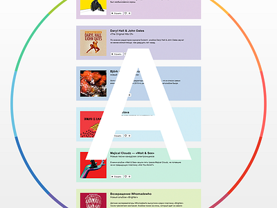 Algorithm for automatic harmonious color selection for the image