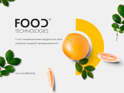 Food Technologies brand branding design identity logo minimal typogaphy ui website