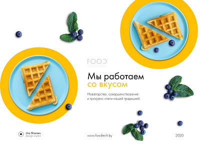 FoodTech brand branding design identity minimal typogaphy typography ui ux website