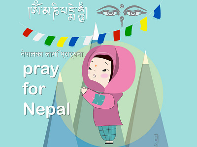 Pray For Nepal art buda darianoski darirojas girl illustration illustrator nepal nepali pray vector