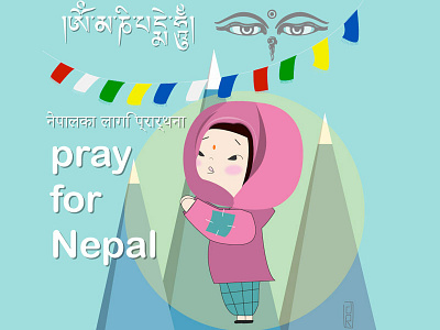 Pray For Nepal