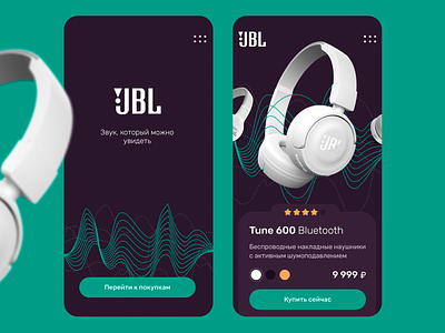 JBL UX UI design. Selling headphones. Online store app branding design headphones illustration jbl minimal music store ui ux vector
