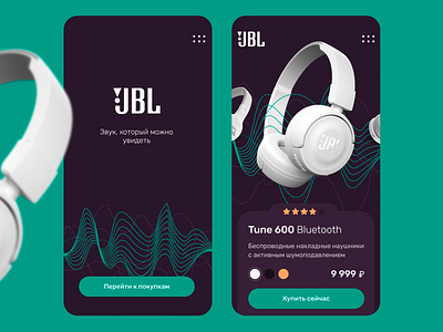 JBL UX UI design. Selling headphones. Online store