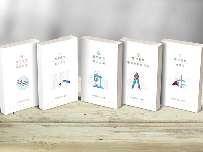 Branding for Chen Guang book cover design branding design graphic design illustration