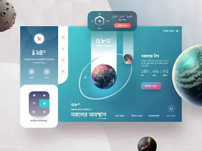 Mars Exlporation SiFi Dashboard bangladesh ecommerce app ecommerce design elon musk google google design latest design mars app material design mobile nasa product design sketch spaceship spacex typography web design 图标 应用 设计