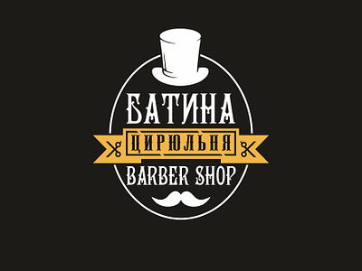 Barbershop concept logo barbershop branding concept design illustration logo vector