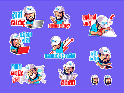 Viber Sticker designs, themes, templates and downloadable graphic elements on Dribbble