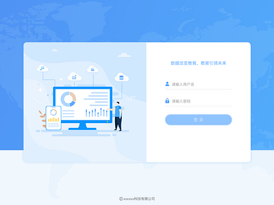 登录 design ui 教育
