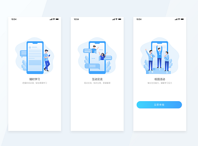 引导页 design illustration ui