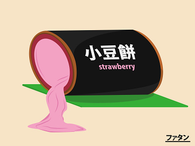 Fried azuki mochi melted strawberry design flat illustration logo vector