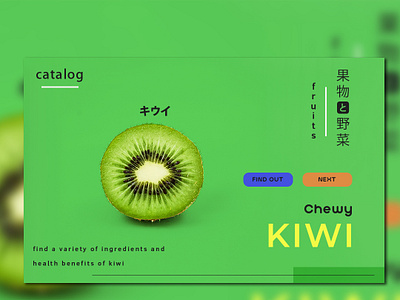 Fruits catalog and shop app app branding clean icon logo minimal type typography ui web website