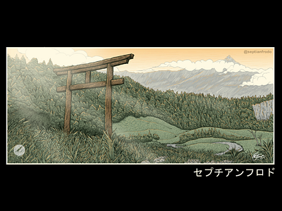 Gapura Jepang album art anime art artwork cartoon comic drawing graphic design illustration japan landscape logo manga mountain music nature poster t shirt design tshirt