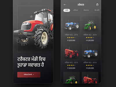 Tracktor App