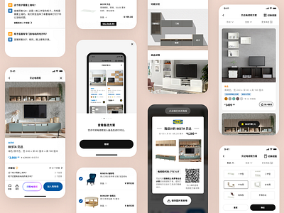 BESTÅ online design tool app design besta card customizable customize design tool e commerce furniture ikea minimalism online design tool personalize shopping system furniture tool tutorial tv cabient ui uiux ux