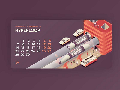 Hyperloop design flat illustration illustrator ui vector web website