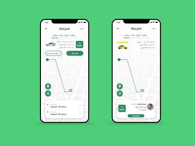 Taxi App UI