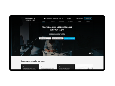 Web design web design desktop ui ux