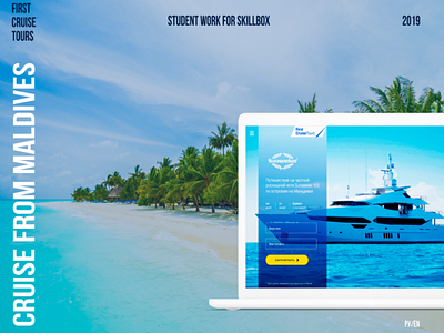 Landing page Cruise from Maldives
