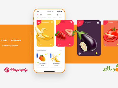 Ramlak fruit and vegetable store (ios - android - web)