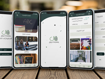 UI/UX iOS App FA3AAL