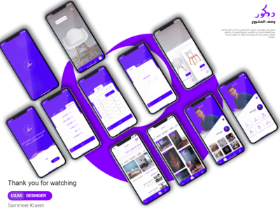 Decore App-IOS UXUI Branding app ios ui uiux uiuxdesign uiuxdesigner ux