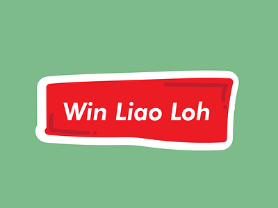 Win Liao Loh - Singlish ilustrate language winljaolo