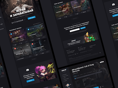 OoogR! cybersport design figma game ui ux web