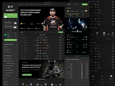 Scores24: Cybersport CS:GO betting csgo cybersport dark dota scores24 sport