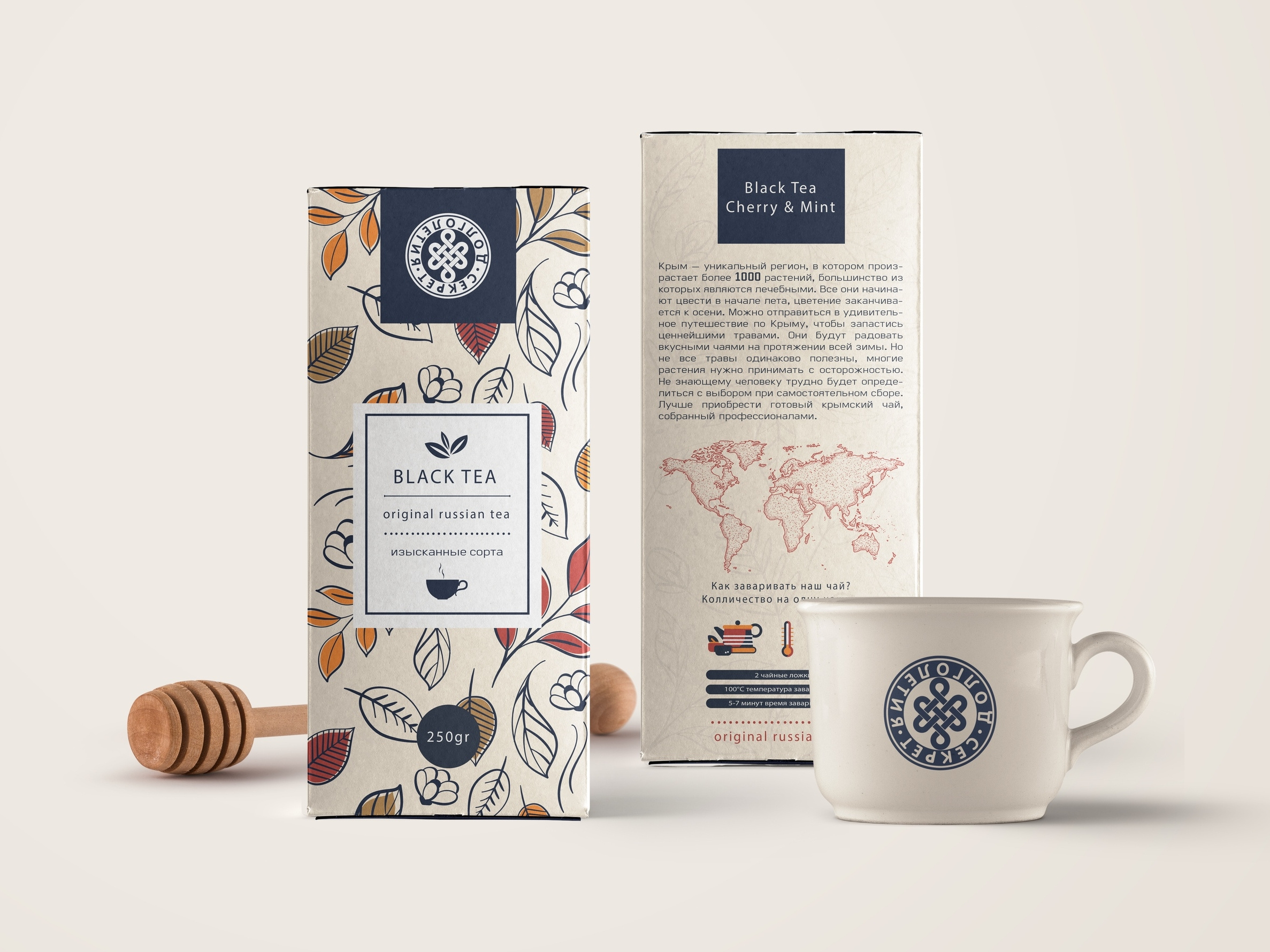 Packaging for herbal tea by Elvira Firsova on Dribbble