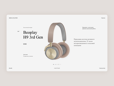 2D headphone illustration design illustration ui vector