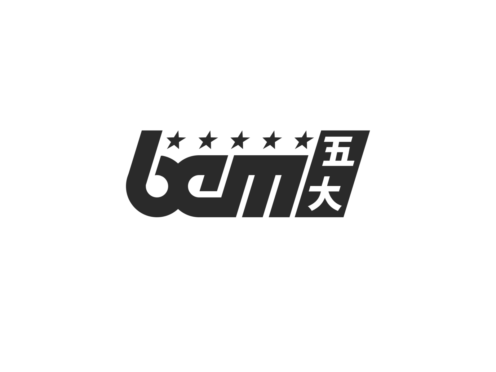 BEM FM Logo by Benjamin Lotterer on Dribbble