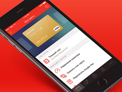 Alfa-Bank redesign (My cards) app bank cards icon ios mobile perfect red ui ux visa