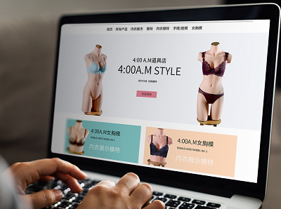 4:00.A.M丨underwear model web design branding homepage webdesign