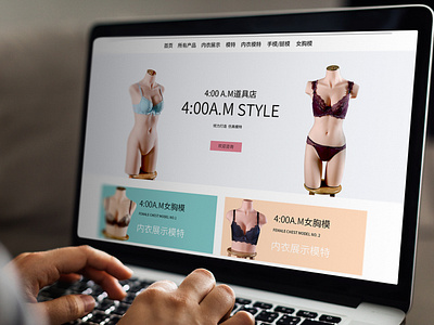 4:00.A.M丨underwear model web design