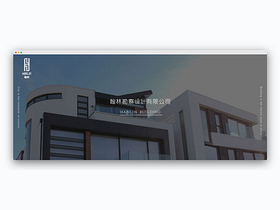 Construction company design 设计