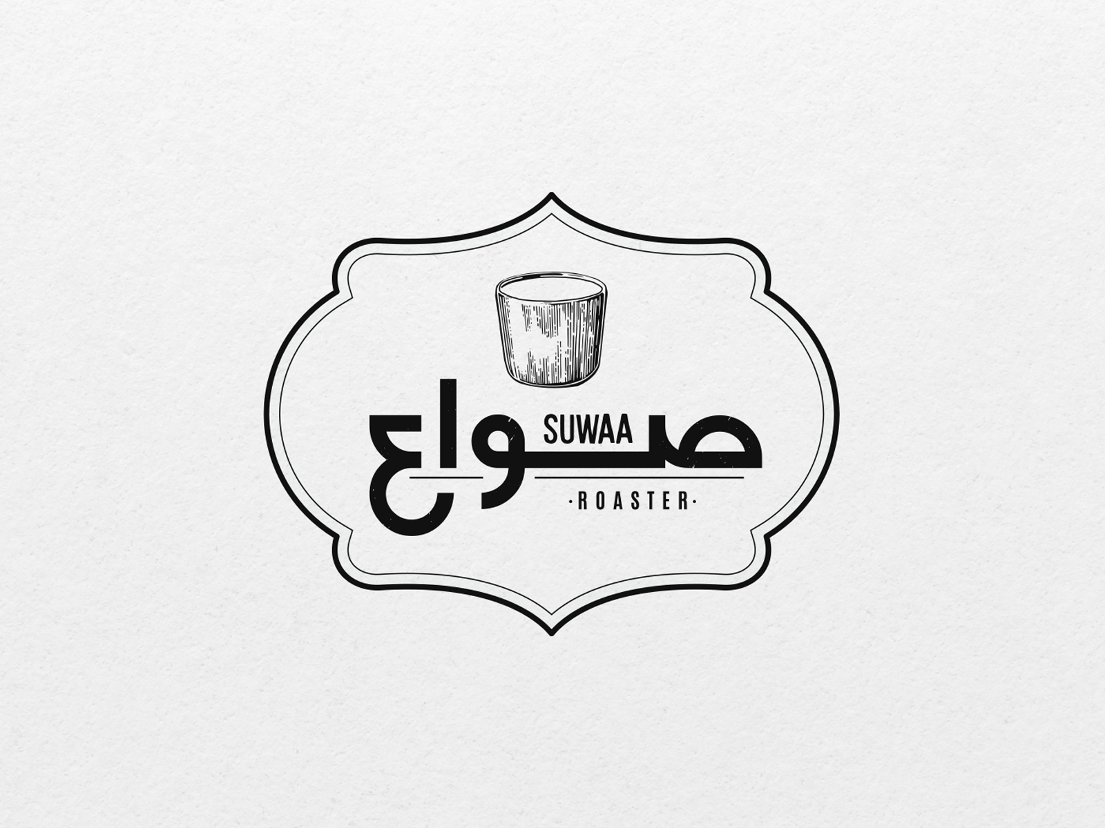 Suwaa I Branding arabic arabic calligraphy arabic logo brand design brand identity branding coffee shop design gif illustration logo logo design roastery typography